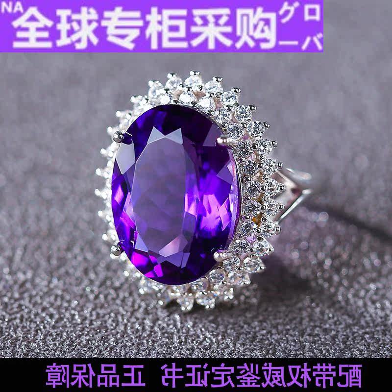 紫色宝石戒指多少钱 紫色宝石戒指优惠券免费领取 有条鱼