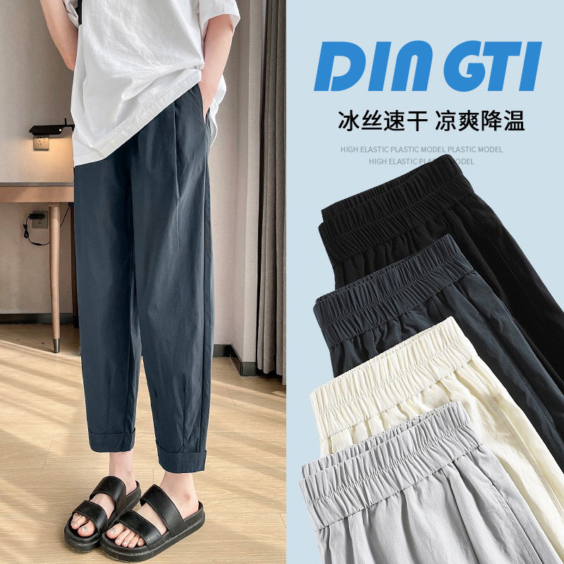 冰丝罗卜裤女夏季薄款2026新款小个子灯笼裤运动休闲速干凉凉裤子
