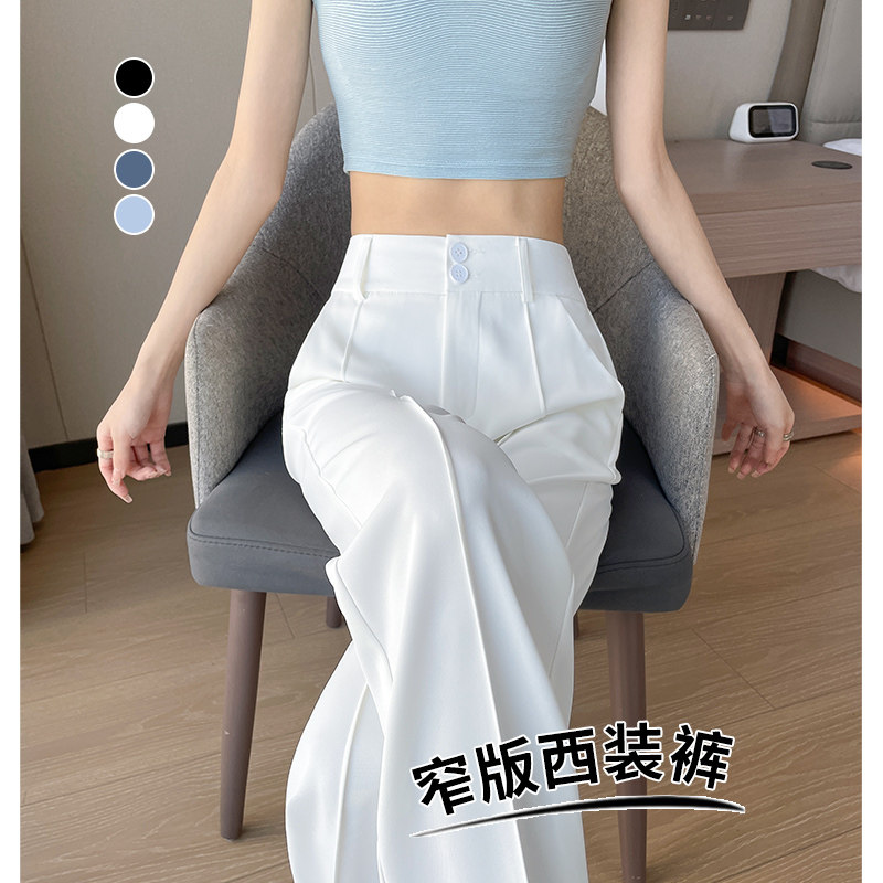 冰丝白色宽裤女夏季薄款2026新款高腰垂感休闲直筒凉凉西装裤子