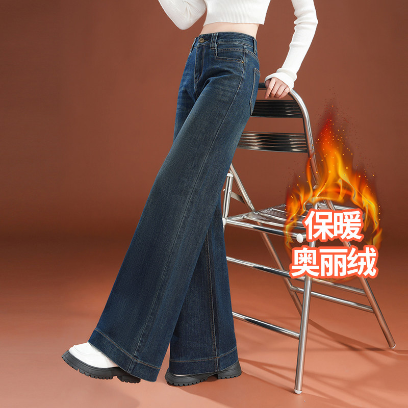 加绒加厚阔腿牛仔裤女秋冬2025年新款宽松高腰垂感拖地直筒长裤子