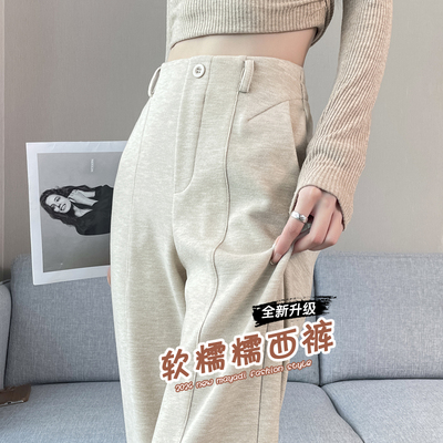加绒窄版阔腿糯米裤女春秋2025年新款高级感休闲慵懒风直筒西装裤