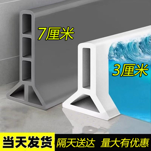挡水条浴室加高卫生间防水条厨房挡板地面干湿分离自粘硅胶隔水条