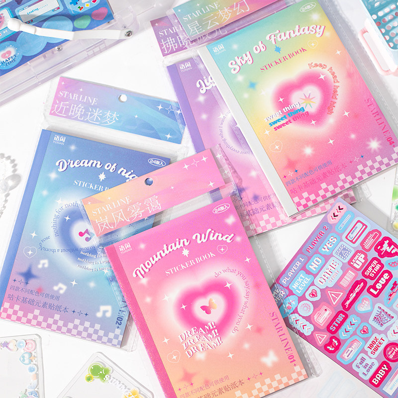 咕卡贴纸本梦予星河ins风爱心格纹图案手机壳diy手帐装饰打底贴画,文具电教/文化用品/商务用品,贴纸/立体贴纸,淘宝优惠券,粉丝福利购,淘宝优惠卷