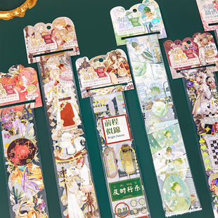 拾光白雾茶会3D立体烫金贴纸高颜值ins人物手账透明pet长条胶带