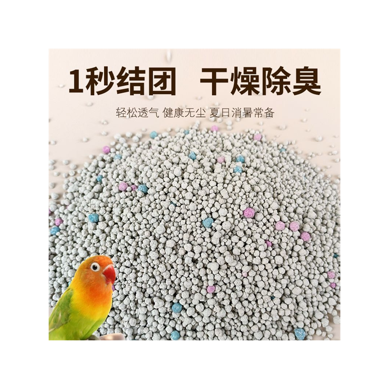 仓鼠尿砂夏天用品活性炭双重清洁厕所尿沙金丝熊兔子刺猬消暑垫料