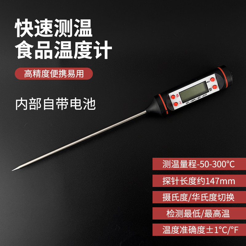 鹦鹉虎皮玄凤鸟用育雏用品套餐温度测试计奶温计喂奶勺量杯喂食器