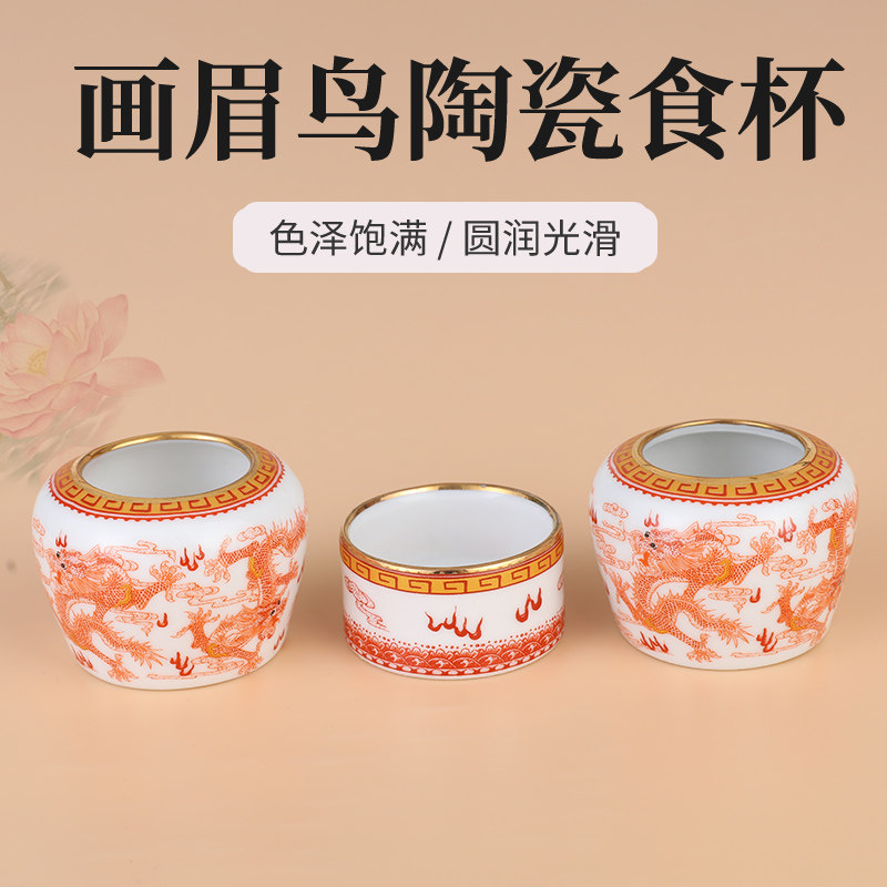陶瓷百灵鸟食罐鸟食杯百灵鸟食碗