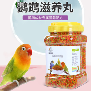 玄风虎皮牡丹文鸟中小型鹦鹉鸟用滋养丸膨化鸟食饲料靓羽美毛零食