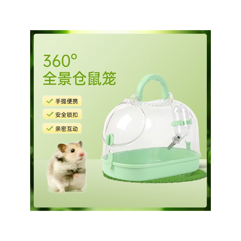仓鼠便携出笼蜜袋用品金丝花枝透明刺猬手提外出外带专用空间笼子