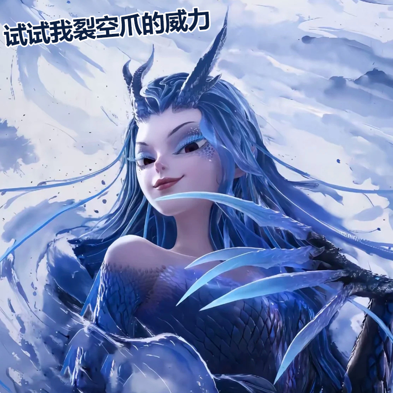 西海龙王敖闰润周边同款裂空爪龙爪角解压穿戴COS女孩儿童模型丙