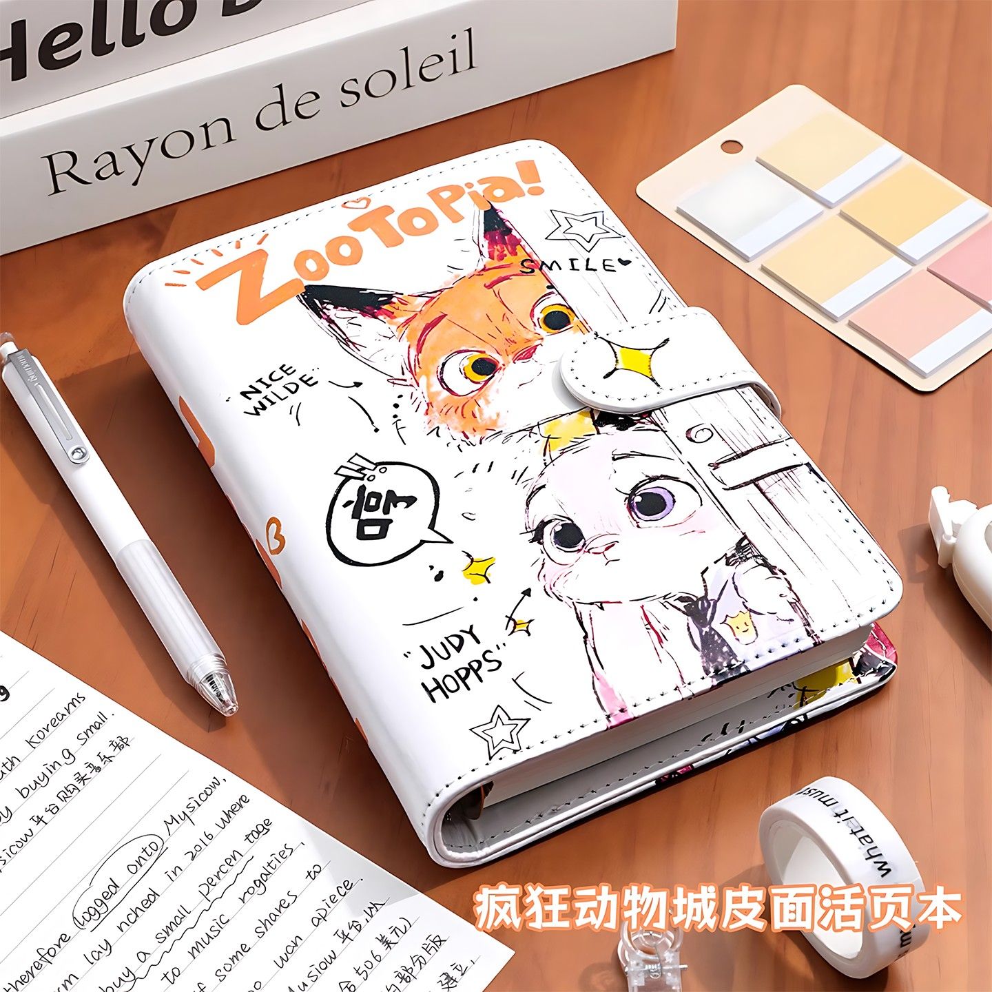 疯狂可爱朱迪动物城2内页纸印花空白活页本记事本卡通小学生A6学习用品日记笔记本高端创意可爱风便携手账本3