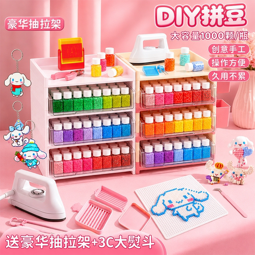 纸帆船精品拼豆手工diy套装材料包全套工具拼豆豆mard264色221色