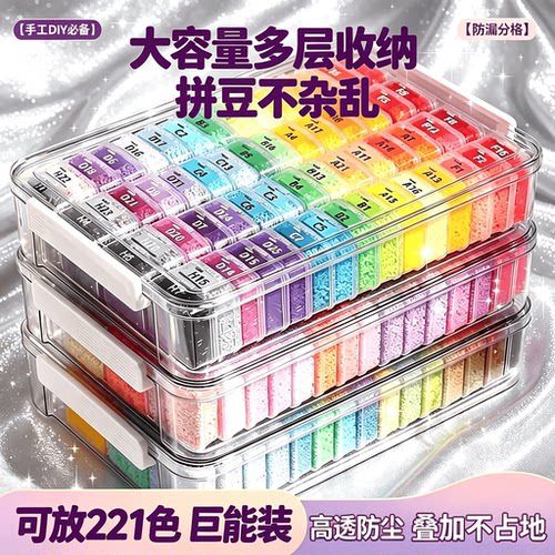 拼豆豆手工diy创意拼装工具包