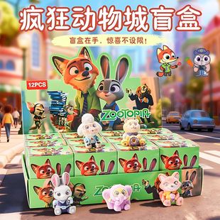 2025新款 疯狂洞洞乐盲盒动物城潮玩盲盒12PCS动漫周边亲子陪伴女3