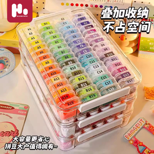 兔贝豆拼豆豆分装收纳盒装女孩礼物手工diy补充包全套工具融合豆6