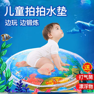 儿童海洋拍拍水垫婴幼儿爬爬水垫玩具大号宝宝拍水床水袋学爬神器