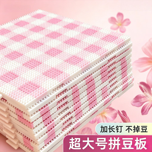 104钉画线拼豆板2.6mm耐高温划线