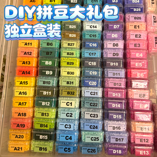 兔贝豆拼豆材料包全套工具kk拼豆豆手工diy补充mxx收纳盒女孩子6