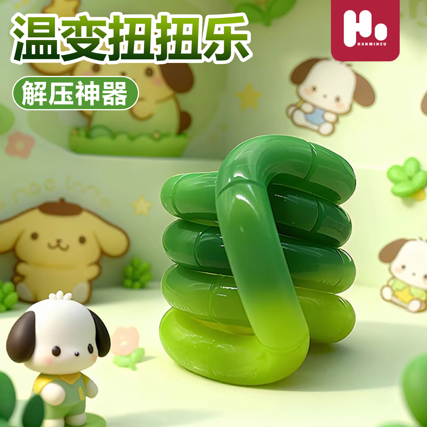 官方tangle正版扭扭乐静音款tango美国扭扭乐网红玩具解压神器女6