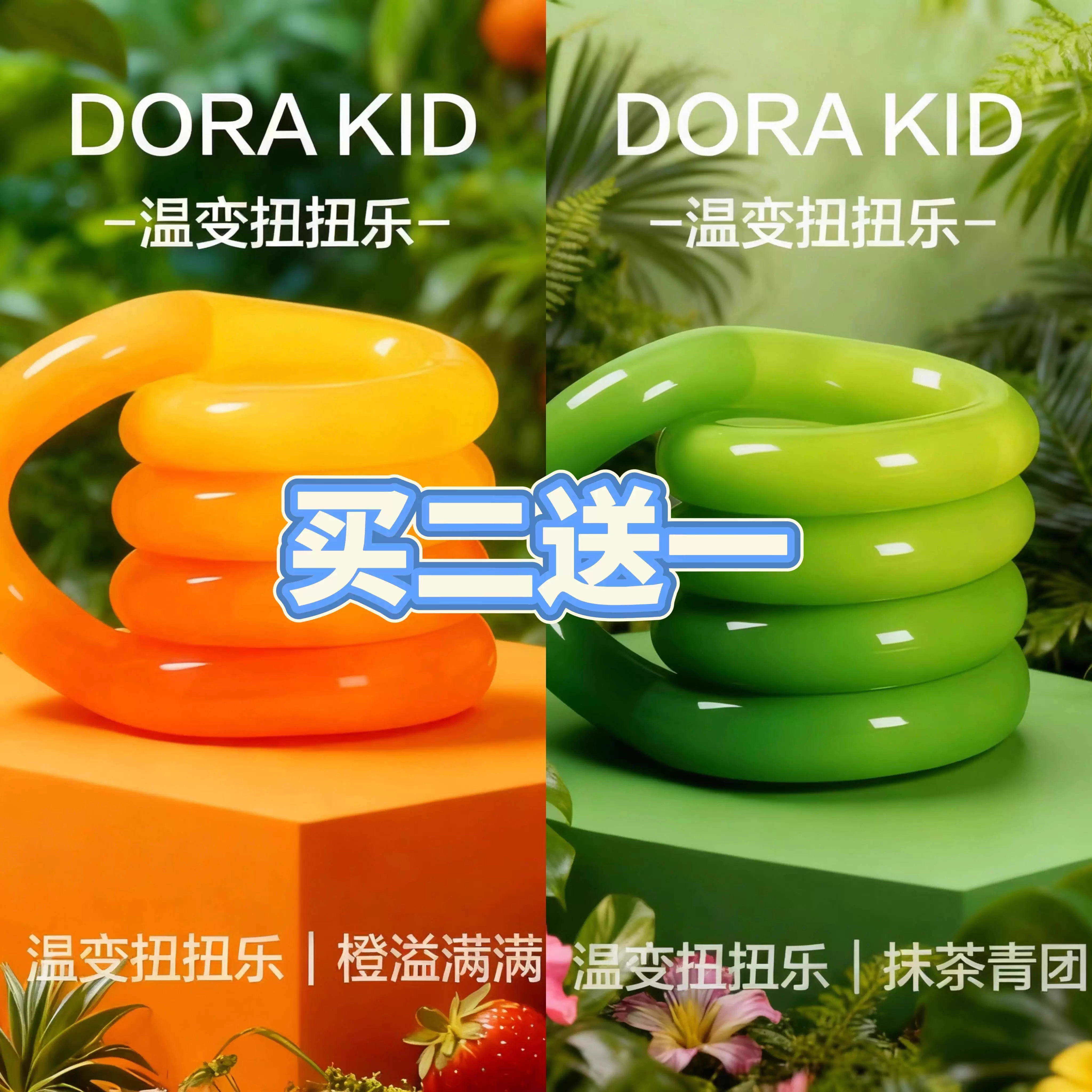 正版tangle温感变色扭扭乐儿童益智宝宝专注力训练男女孩解压神器