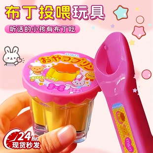 网红爆款 草莓布丁食物喂食过家家儿童玩具可爱女孩童生日礼物解压