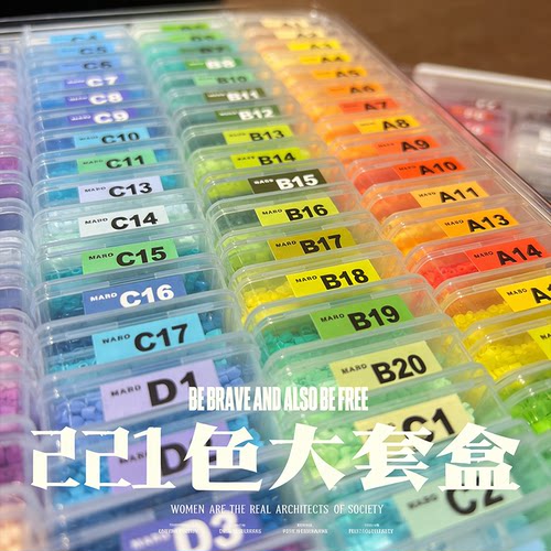 套盒拼豆221色全套趣队工具长套装手工diy立体融合补充包拼豆豆子