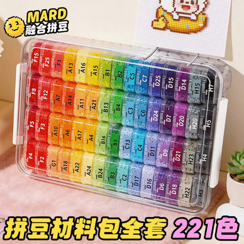 豆乐园拼豆套装全套工具带熨斗手工diy材料包正版玩具女孩kk豆豆