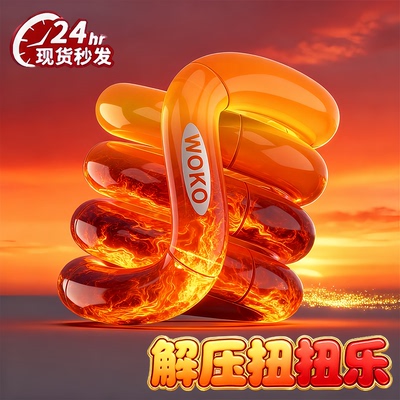 2025新款百变woko扭扭乐温感变色解压神器正版Tang手指变形绳解环