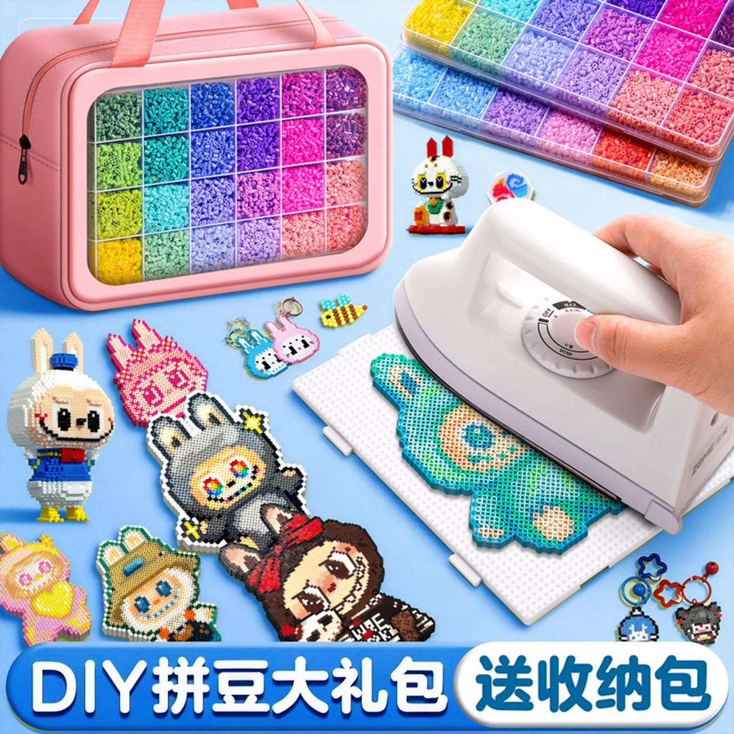 2026拼豆材料包全套工具套装儿童女孩子新年礼物8岁9手工diy玩具7,玩具/童车/益智/积木/模型,拼豆/拼豆工具,淘宝优惠券,粉丝福利购,淘宝优惠卷