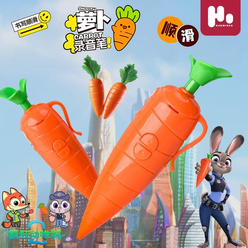 2025新款兔子警官萝卜录音笔多功能学生专用创意文具可爱礼物按压