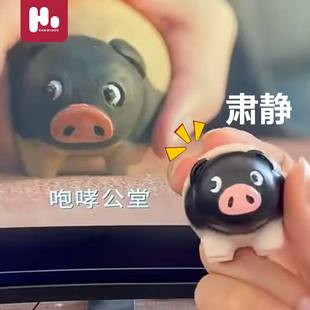 咆哮公堂猪逐玉小猪惊堂木创意挂件桌面装 饰包包挂饰解压玩具女孩