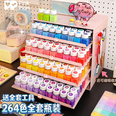 seeli全新罐装拼豆221色全套拼豆豆子工具笔全套diy材料包融合豆