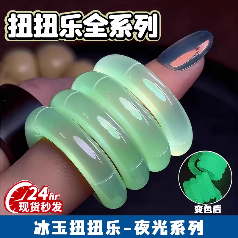 Tangle官方正版温感扭扭乐变色经典ADHD专注力训练小玩具解压神器
