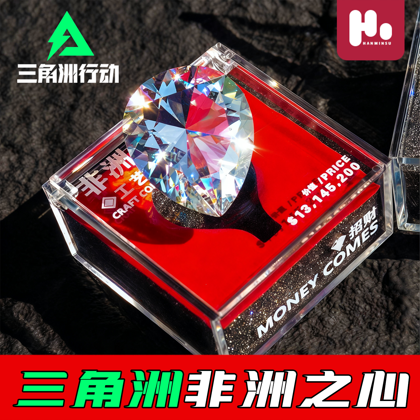 【三角洲行动】非洲之心游戏周边模型1:1复刻送朋友桌面摆件玩具3