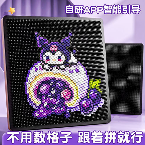 wofna智能画线板52钉拼豆板耐高温2.6mm专用加长钉78diy底板工具