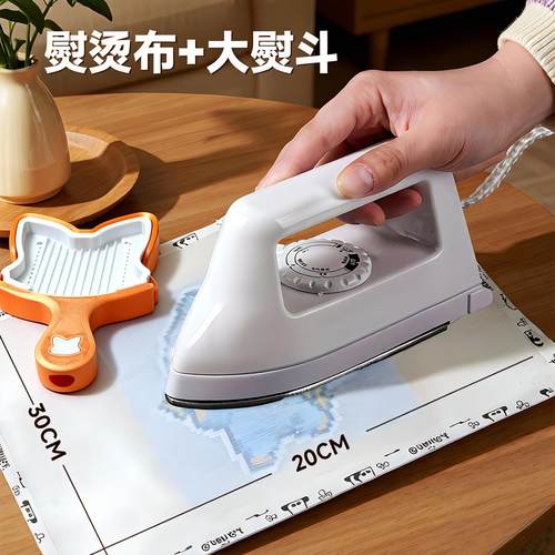 拼豆材料包全套专用大白熨斗拼豆豆手工diy熨烫纸豆铲豆盘工具女6