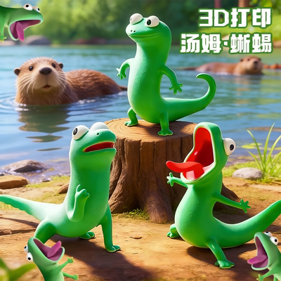 【打工人精神状态】3D打印创意整蛊玩具解压可爱汤姆蜥蜴桌面摆件
