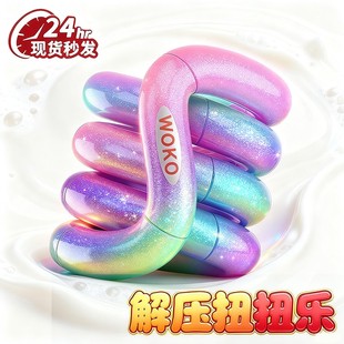 冰玉扭扭乐Tan解压神器gle儿童玩具ADHD专注力训练手指玩具绳男孩