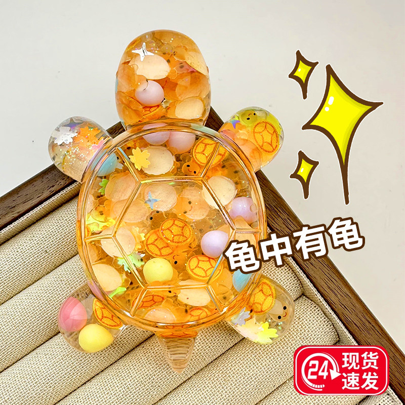 流沙龟中龟对对碰小夜光玩具巨无霸发光海龟玩偶摆件可爱玩具女