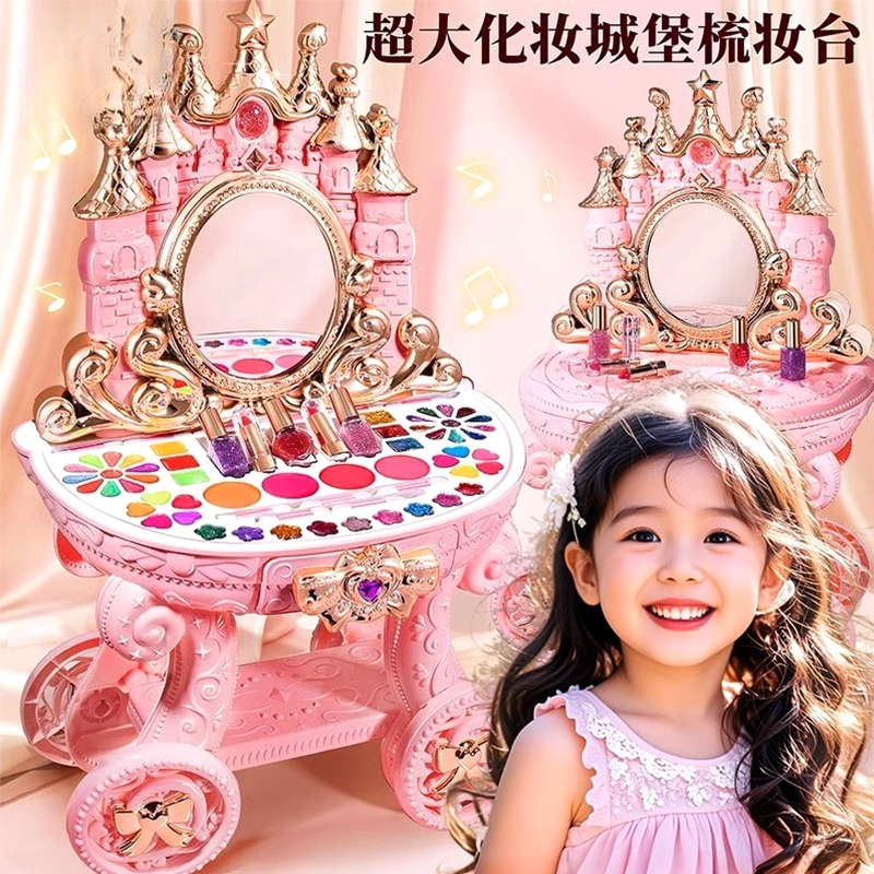 儿童化妆品面部彩绘颜料彩妆盒套装正品全套公主专用女孩梳妆台画美术用品女孩礼物6岁以上无毒可水洗无异味