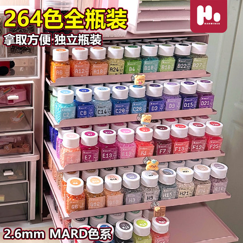 星尼熊拼豆豆diy手工材料包全套罐瓶装收纳盒立体融合豆子Mard色