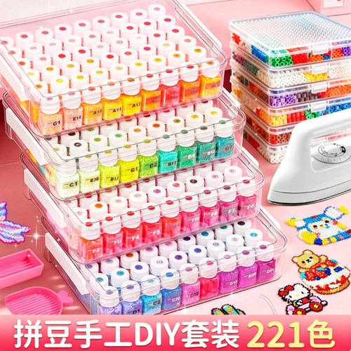 精品拼豆221色全套小森林大礼包