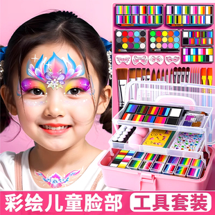 儿童面部人体彩绘水彩画套装全套彩绘颜料脸部套装安全无毒温和不刺激水溶性颜料脸绘专业彩妆膏妆容可水洗女