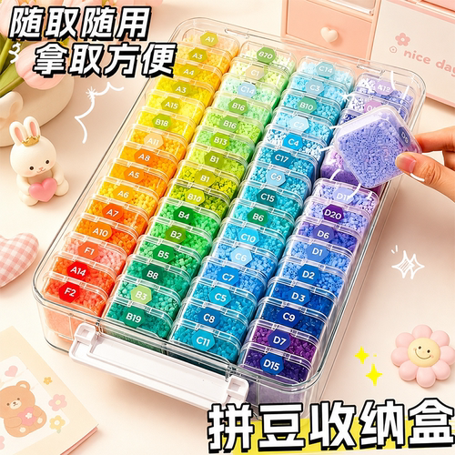 哆精品维拼豆兔材料包手工diy套装全套工具3C国标熨斗221色补充包