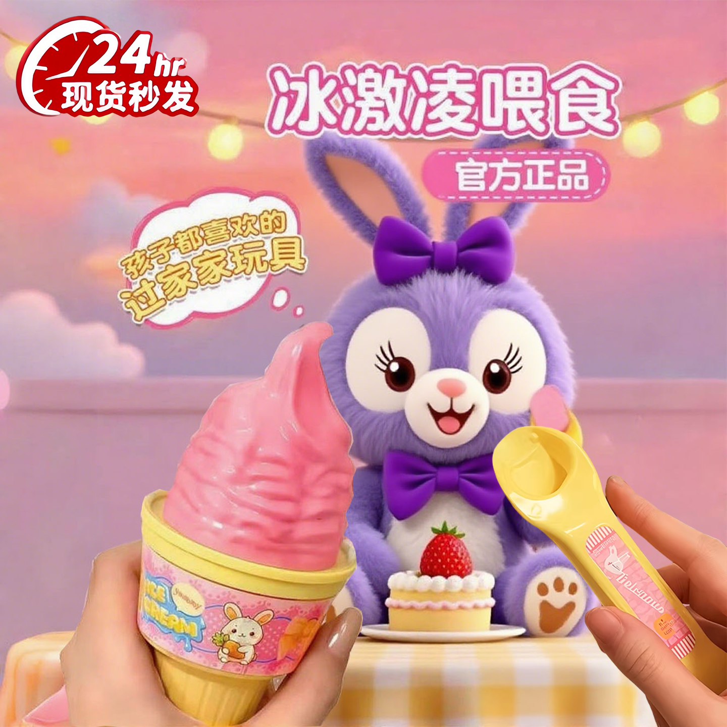 正版便宜布丁喂食玩具全家桶男女孩子过家家仿真拉面小熊便当礼物