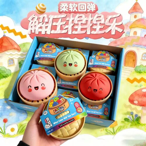 解压捏捏乐仿真可爱包子造型趣味