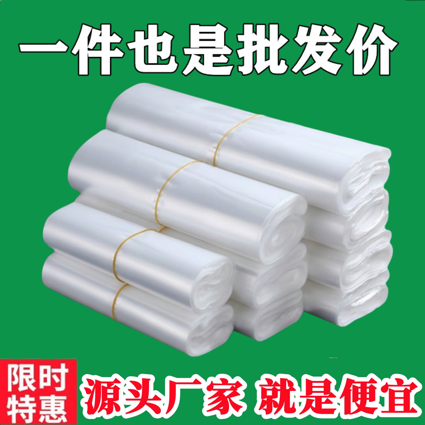 塑料袋一次性食品方便袋透明背心袋面条包子打包袋子小手提薄口袋
