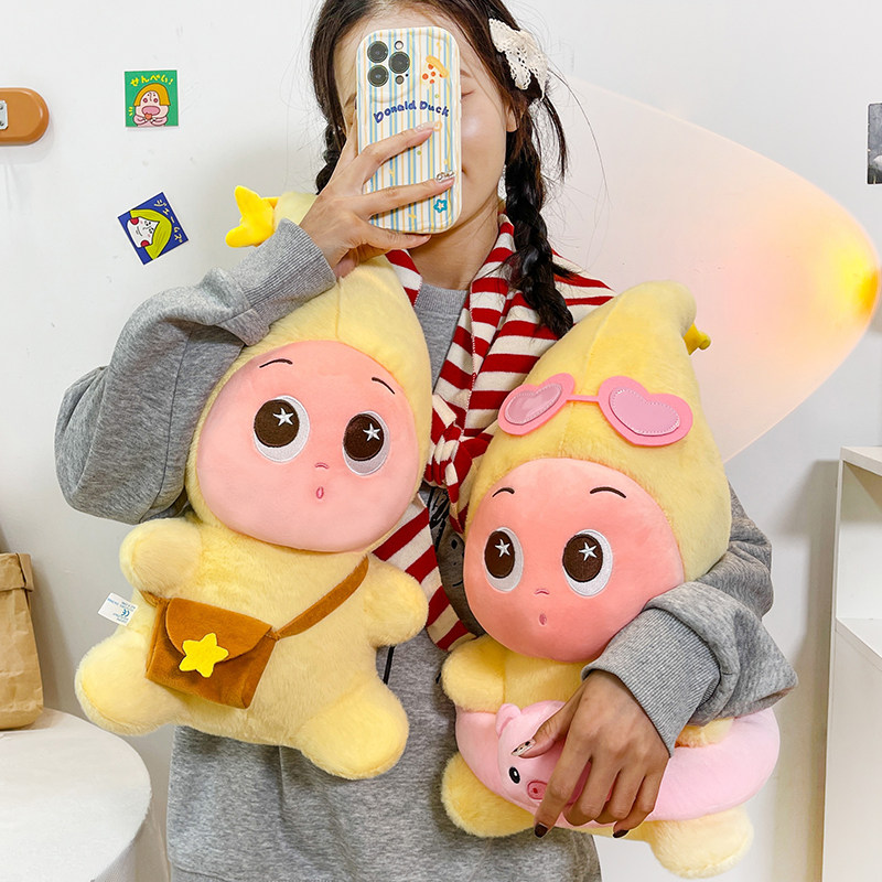 可爱挎包星星人毛绒公仔玩偶我们都是星星人玩具儿童睡觉抱枕礼物,玩具/童车/益智/积木/模型,毛绒/玩偶/公仔/布艺类玩具,淘宝优惠券,粉丝福利购,淘宝优惠卷