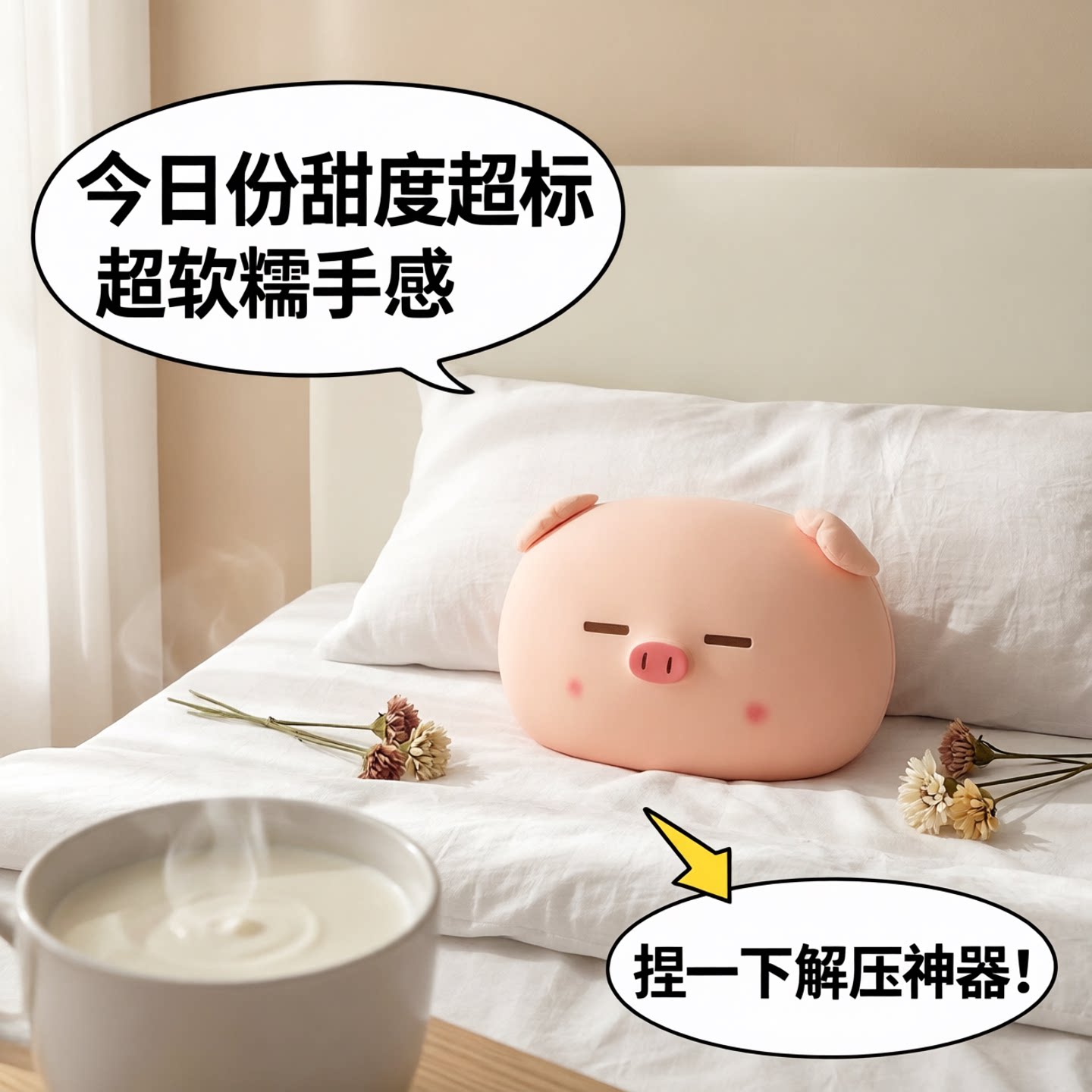 可爱粉色小猪抱枕柔软趴猪50厘米卡通床上靠枕送女朋友生日礼物