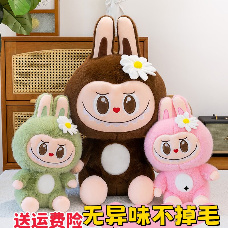 樱花拉布玩偶la布布毛绒公仔